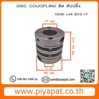 OD40 L44 ID10-19 รูปโชว์1